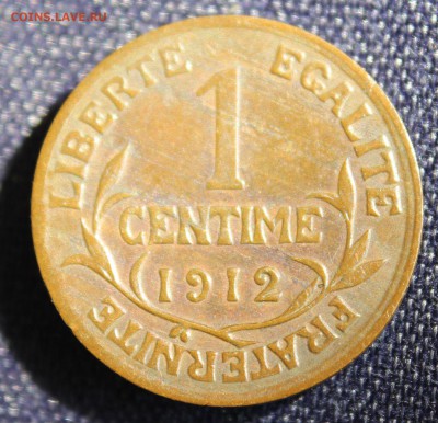 С 1 руб. СТАРАЯ ФРАНЦИЯ 1с 1912г. до 8.09.15г. в 22-00 - IMG_7383.JPG