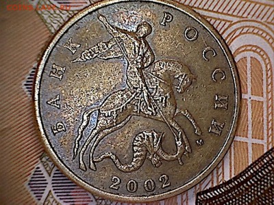 50коп.2002М,шт.-? - 50к2002М(2-2)
