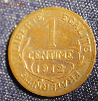 С 1 руб. СТАРАЯ ФРАНЦИЯ 1с 1912г. до 8.09.15г. в 22-00 - IMG_7381.JPG