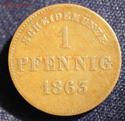 С 1 руб. САКСЕН-МАЙНИНГЕН 1 пфенниг 1863г. до 8.09.15г. в 22 - IMG_7379.JPG