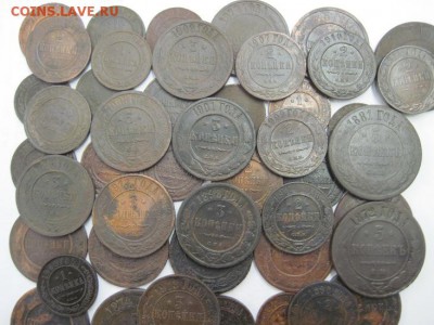 лот меди Александр 3, Николай 2, 50 шт. до 04.09.15 - IMG_7724.JPG