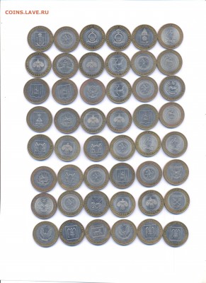 10р БИМ Регионы-60шт до 07.09 - Изображение 019