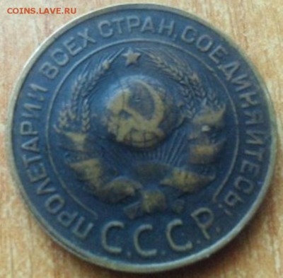 3 копейки 1924 гурт рубчатый - Xy37OKwuh-8