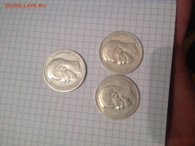 рубли н2 оценка на продажу - image