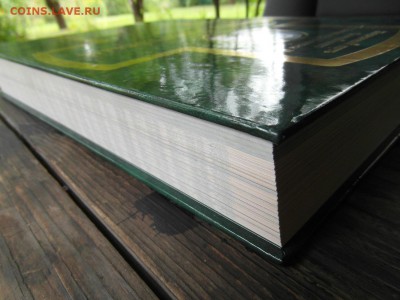 Книга "Путём Христвым" на оценку. - 003