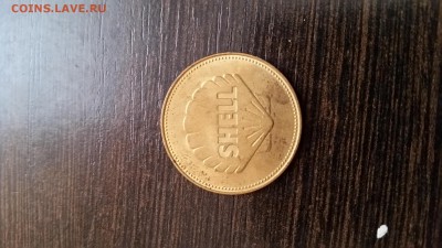 HV-03 Жетон SHELL до 10.09.2015 22 00 - 1441190188654-1795371706