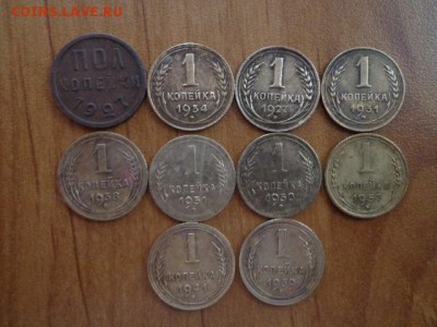 Ранние Советы копейки 9шт пол копейки 1927г. - DSC03538.JPG