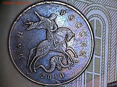 50к2010М-брак? - 50к2010(1-2)