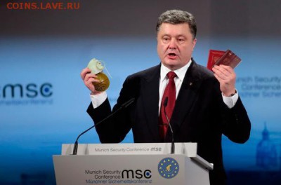 События на Украине. - неовено