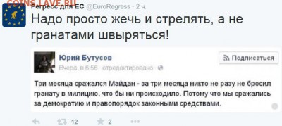 События на Украине. - кпук