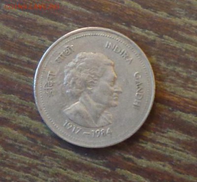 ИНДИЯ - 50п ИНДИРА ГАНДИ до 8.09, 22.00 - Индия 50 п Индира Ганди