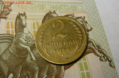 2 копейки 1956 год Штемпельная 6.09.15 г. в 23.59.59 МСК - 102.JPG