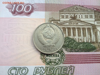 50 копеек 1987г. до 7.09.2015 в 22.22 - image