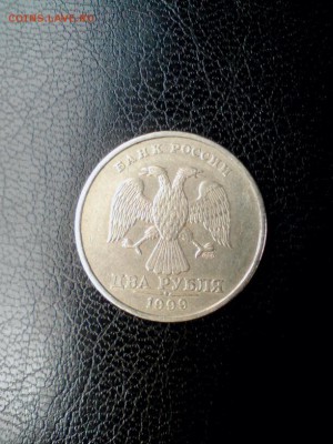 2 рубля 1999 сп оцените - 2015-09-02_14.35.27