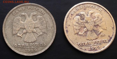 1 рубль 1999 Пушкин 2 шт. Уставшие! до 8.09.15 22:00 - image-02-09-15-02-26