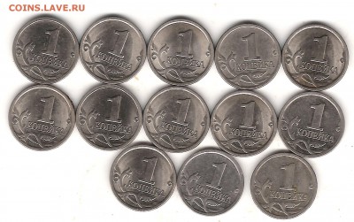 1 коп 2003г сп 2.22-гравировки поводьев - Изображение 335