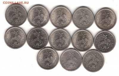 1 коп 2003г сп 2.22-гравировки поводьев - Изображение 334