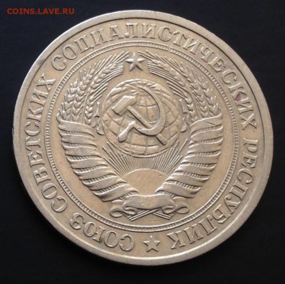 1 рубль 1978 с 200 руб. до  8.09.15 22:00 - image-02-09-15-02-26-2