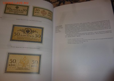 ДК Книги, Каталоги, Альбомы, Знаки, Боны за ЛВ - P1200599.JPG