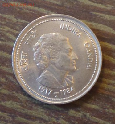 ИНДИЯ - 5р ИНДИРА ГАНДИ в блеске до 8.09, 22.00 - Индия - 5рупий Индира Ганди