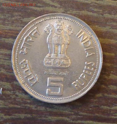 ИНДИЯ - 5р ИНДИРА ГАНДИ в блеске до 8.09, 22.00 - Индия - 5рупий Индира Ганди.1