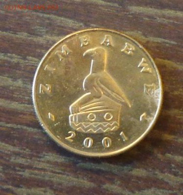 ЗИМБАБВЕ - БРОНЕНОСЕЦ до 8.09, 22.00 - Зимбабве - Броненосец.1