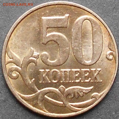 50к. 2010м шт. 4.3В с залипом до 21.00мск 03.09.15 - 4.3В 020915 002