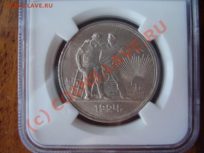 Рубль 1924 г. NGC MS-62 - 1165641379_2