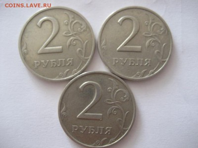 2 рубля 1999 ММД-3 монеты - монеты 1500