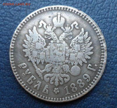 1 рубль 1889г. Александр 3, оценка - SAM_6915.JPG