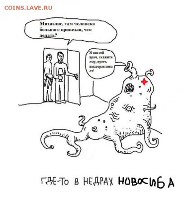 делает - прямо сейчас !!! - UGR0n3TsuIA