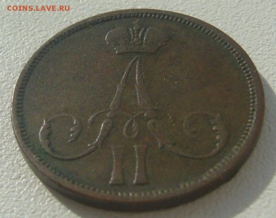 1 КОПЕЙКА 1863 г. до 07.09-22.00.00 - P1310723.JPG