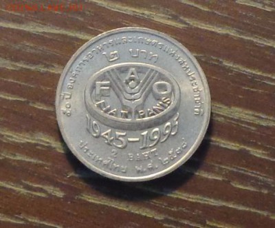 ТАЙЛАНД - 2 бата ФАО до 8.09, 22.00 - Таиланд ФАО 45-95 -1