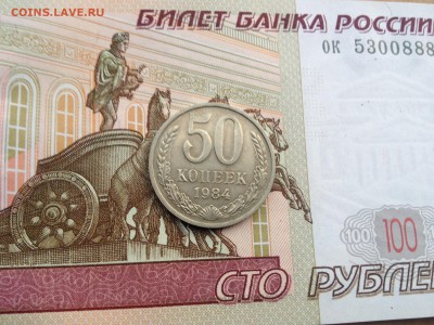 50 копеек 1977г. до 7.09.2015 в 22.22 - image