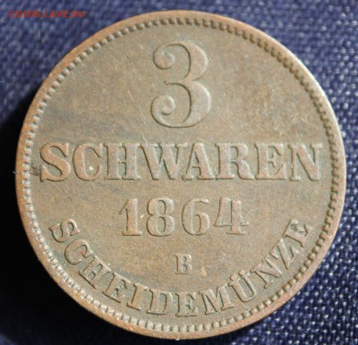 С 1 руб. ГЕРЦОГСТВО ОЛЬДЕНБУРГ 3 шварена 1864г. до 8.09.15г. - IMG_7358.JPG