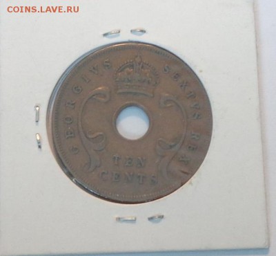 БРИТ. ВОСТ. АФРИКА - 10ц 1951 с отверстием до 8.09, 22.00 - Вост. Африка 10 центов 1951 крупная с дыркой-1