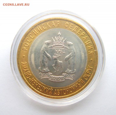 ЯНАО из мешка до 22.00ч. 08.09.2015г. - S8000229.JPG