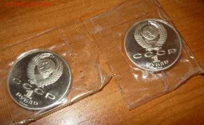 1 рубль 1990 год Чайковский Пруф в запайке по фиксу - 2.JPG