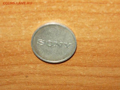 Жетон SONY Ag 925 ММД 8.09.15 г. в 23.59.59 МСК - 2.JPG