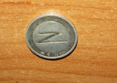 Жетон SONY Ag 925 ММД 8.09.15 г. в 23.59.59 МСК - 1.JPG