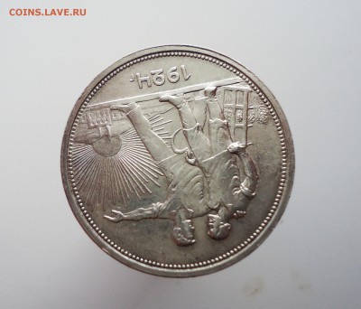 1рубль 1924 ПЛ, штемпельный блеск, до 07.09.15 22-00мск - DSC06630.JPG