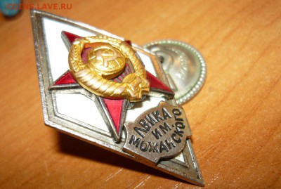 Знак ЛВИКА им Можайского 8.09.15 г. в 23.59.59 МСК - 203.JPG