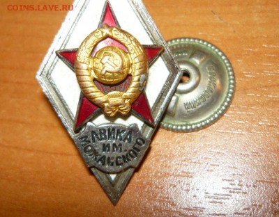Знак ЛВИКА им Можайского 8.09.15 г. в 23.59.59 МСК - 201.JPG