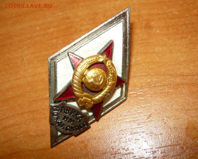 Знак ЛВИКА им Можайского 8.09.15 г. в 23.59.59 МСК - 200.JPG