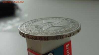 50 копеек 1922 ПЛ, хорошая, до 07.09.15 22-00мск - DSC06653.JPG