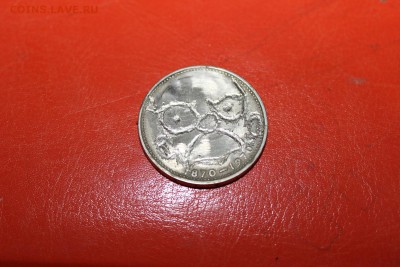 Редчайший разновид головы ленина с рубля - IMG_2796.JPG