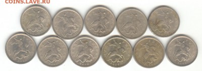 5 копеек С-П: 1997 - 2008. До 3.09, 22-00 - 001