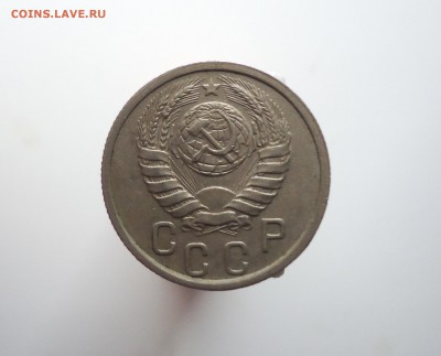 15 копеек 1938г, отличная, до 07.09.15 22-00мск - DSC06693.JPG