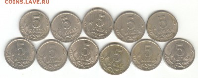 5 копеек С-П: 1997 - 2008. До 3.09, 22-00 - 002