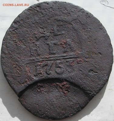 денга 1753 - P1010002.JPG